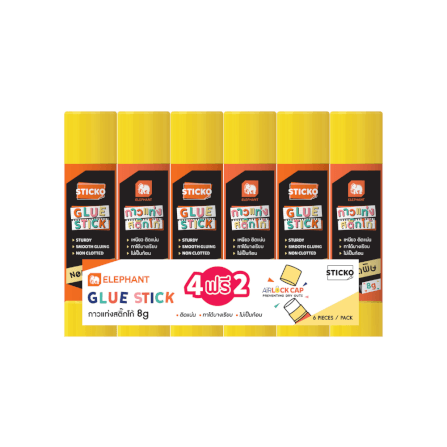กาวแท่ง STICKO ตราช้าง 8G. (ซื้อ 4 ฟรี 2)_2